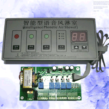 雙吹風(fēng)淋時(shí)間控制面板 雙吹風(fēng)淋時(shí)間控制面板
