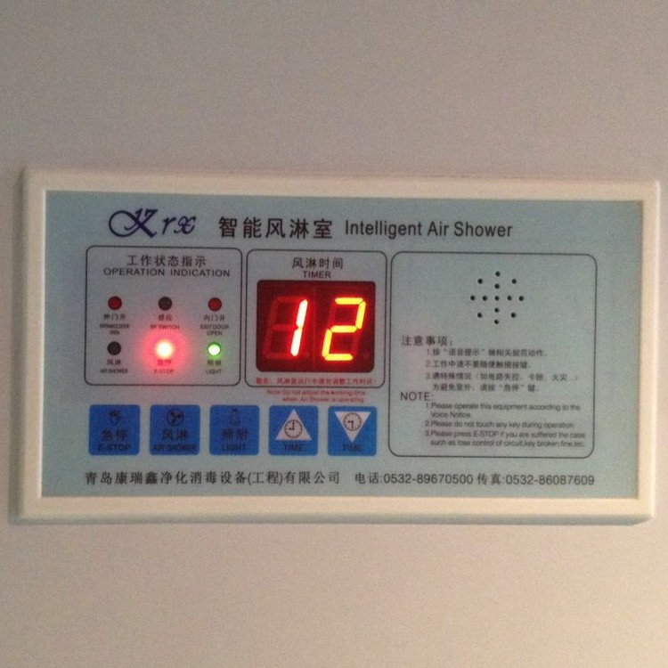彩鋼板雙吹風(fēng)淋室控制面板 彩鋼板雙吹風(fēng)淋室控制面板