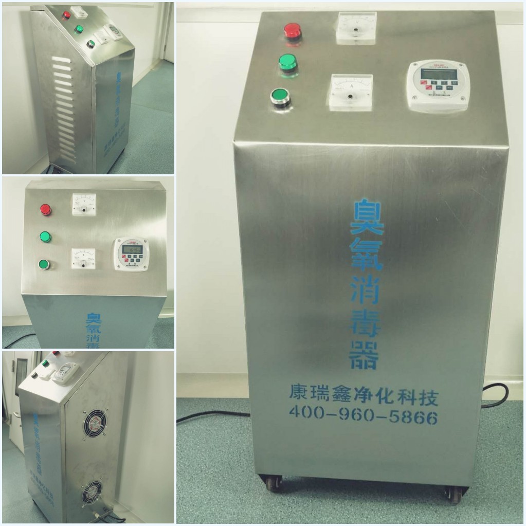 負離子臭氧發(fā)生器產(chǎn)品圖片 負離子臭氧發(fā)生器產(chǎn)品圖片